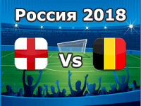 England - Belgien, WM 2018
